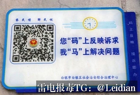 App 应用市场报毒原因分析-从风险排查到误报申诉的完整解决方案