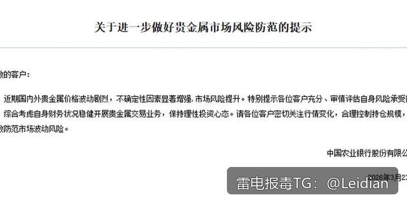 App报毒误报处理-什么原因app误报病毒排查与系统化解决方案