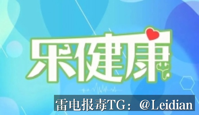 原标题-360加固风险申诉: App报毒误报排查与安全整改全流程指南