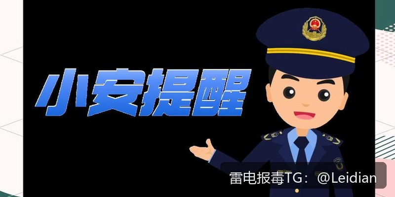 原标题-APK被360加固报毒申诉全流程指南-从误报定位到合规整改的实操方案