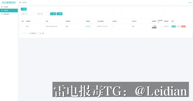 App 应用市场报毒原因分析-从风险排查到误报申诉的完整解决方案