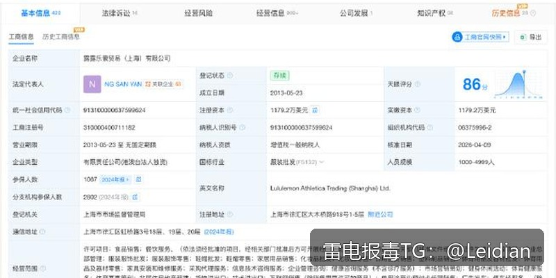 App报毒误报处理-什么原因app误报病毒排查与系统化解决方案