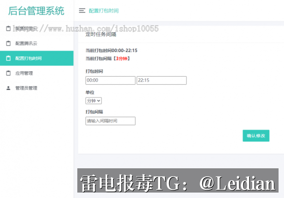 App报毒误报申诉指南-从风险排查到厂商申诉的完整操作流程