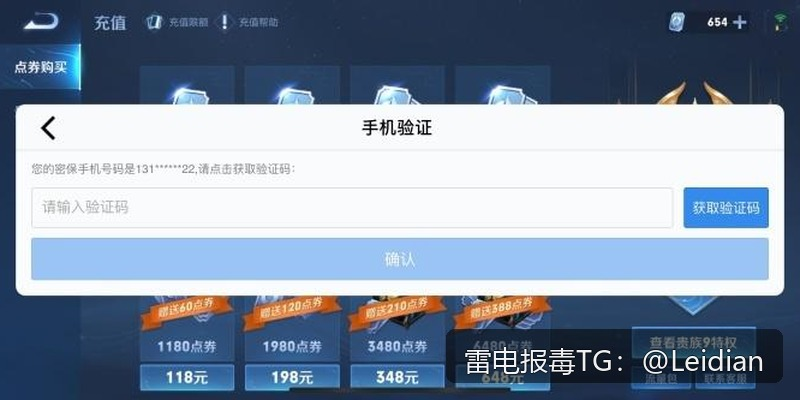 apk被应用宝安全检测失败-从报毒原因到误报申诉的完整排查与整改指南