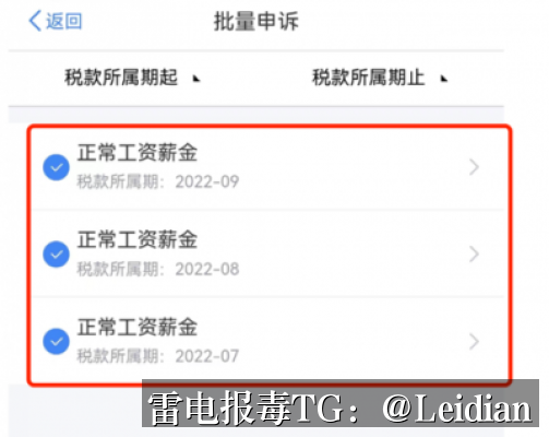 App报毒团队处理实战指南-从风险排查到误报申诉到长期预防的完整技术方案