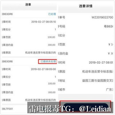 App报毒团队处理实战指南-从风险排查到误报申诉到长期预防的完整技术方案