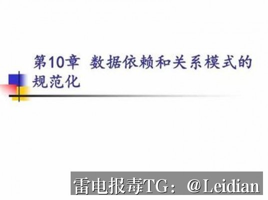 App报毒误报处理-从风险排查到加固整改的完整app安全风险解决方案