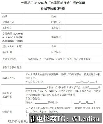 App安装风险排查与报毒误报处理指南-从风险识别到加固整改的完整解决方案