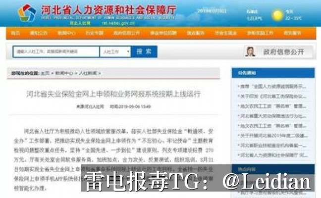 App 应用市场报毒原因分析-从风险排查到误报申诉的完整解决方案