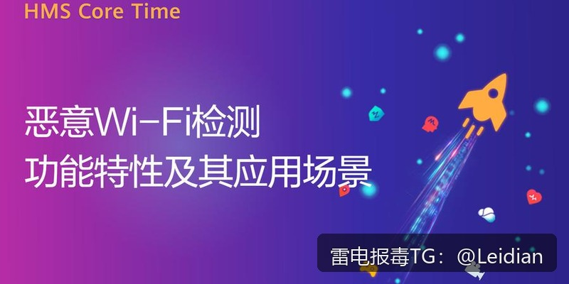 App 应用市场报毒原因分析-从风险排查到误报申诉的完整解决方案