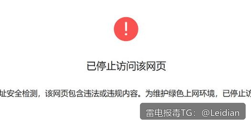App报毒误报与加固整改-从风险排查到应用市场报毒加固处理的完整解决方案