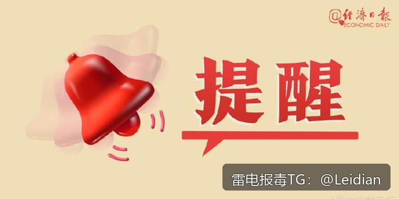 App报毒误报处理-从风险排查到360加固风险申诉解除的全流程指南