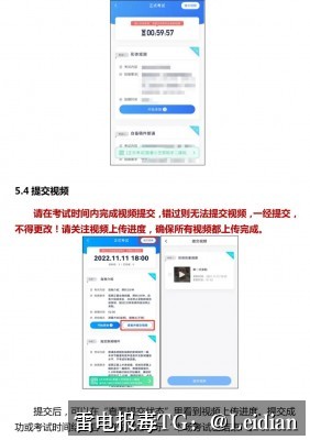 apk被应用宝安全检测失败-从报毒原因到误报申诉的完整排查与整改指南