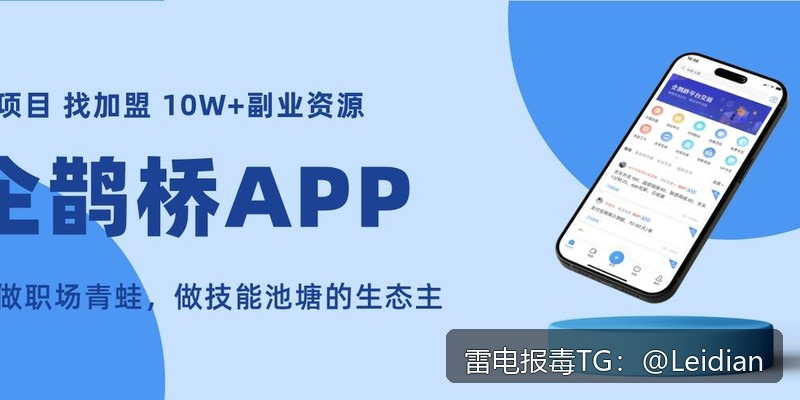 App报毒误报处理与白名单申诉-从风险排查到厂商申诉的完整技术指南