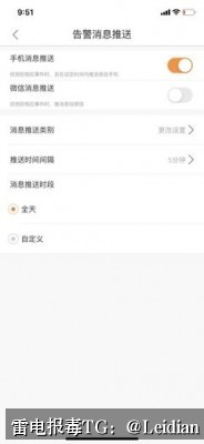 App报毒误报处理-从风险排查到加固整改的完整解决方案