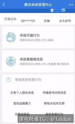 App报毒技术整改-从风险排查到合规申诉的完整实战指南