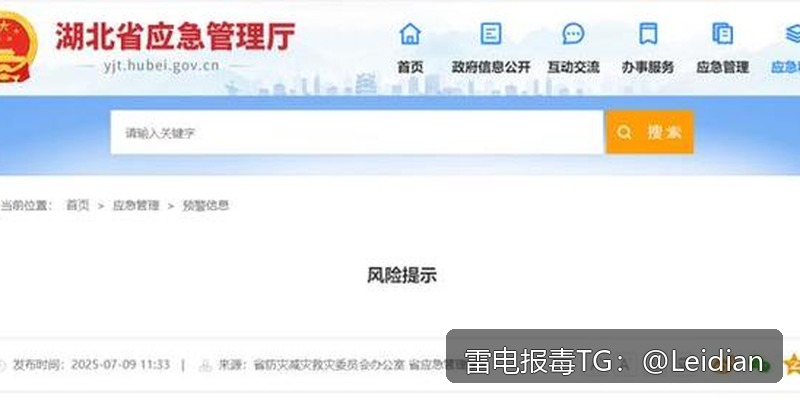 App报毒技术整改-从风险排查到合规申诉的完整实战指南