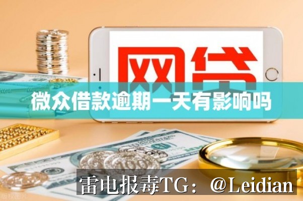 App报毒误报与SDK风险提示加固处理-从原因排查到误报申诉与长期预防的完整技术指南
