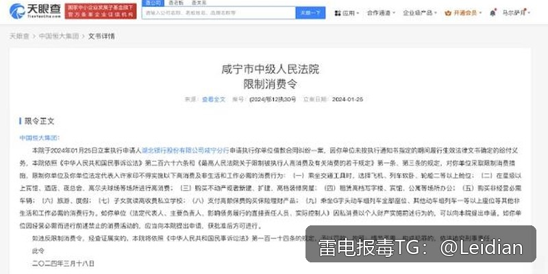 vivo手机有害应用提示-从报毒原因分析到误报申诉与安全整改的完整技术指南