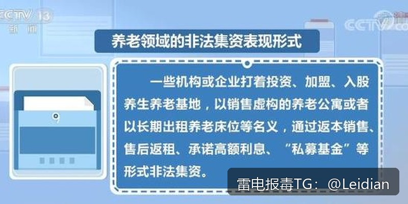 App报毒误报申诉处理-从风险排查到整改到申诉的完整技术指南