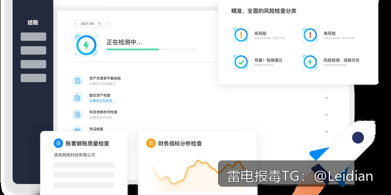 App报毒团队处理实战指南-从风险排查到误报申诉到长期预防的完整技术方案