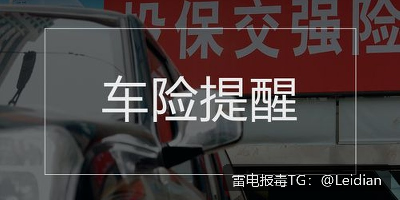 App报毒误报处理-什么原因app误报病毒排查与系统化解决方案