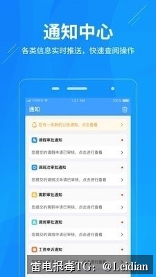 apk被360加固安全拦截-从误报排查到申诉整改的完整技术指南