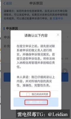 vivo手机有害应用提示-从报毒原因分析到误报申诉与安全整改的完整技术指南