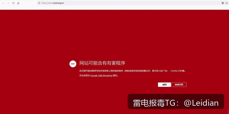价格APP报毒整改-从风险排查到误报申诉的完整技术指南