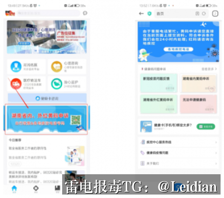 apk被应用宝安全检测失败-从报毒原因到误报申诉的完整排查与整改指南
