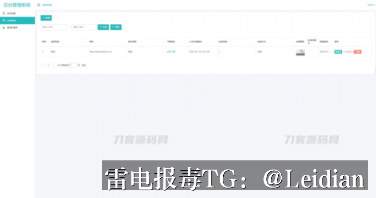 App报毒误报申诉指南-从风险排查到厂商申诉的完整操作流程