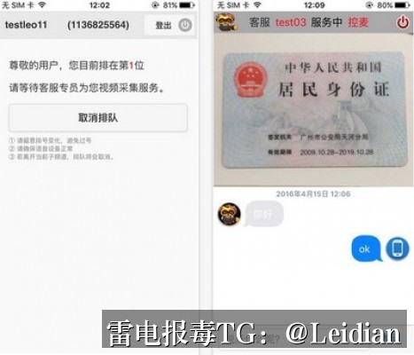 应用市场审核报毒风险修复-从根源排查到误报申诉的完整技术方案