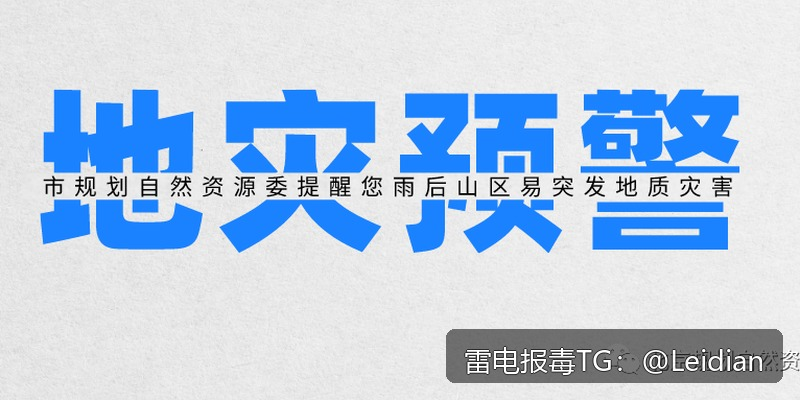 App报毒误报处理-从风险排查到加固整改的完整解决方案