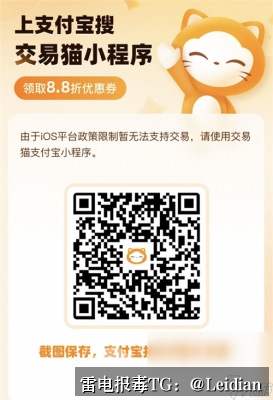 App安装风险排查与报毒误报处理指南-从风险识别到加固整改的完整解决方案