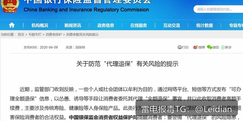 apk被应用宝安全检测失败-从报毒原因到误报申诉的完整排查与整改指南