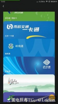 App报毒误报处理与申诉指南-从风险排查到合规整改的完整技术方案