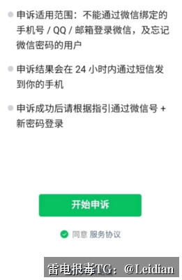 App报毒误报申诉指南-从风险排查到厂商申诉的完整操作流程