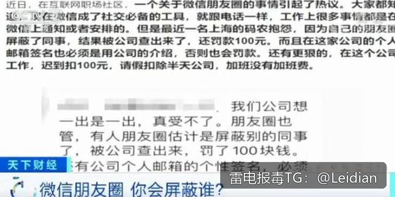 apk被360加固安全拦截-从误报排查到申诉整改的完整技术指南