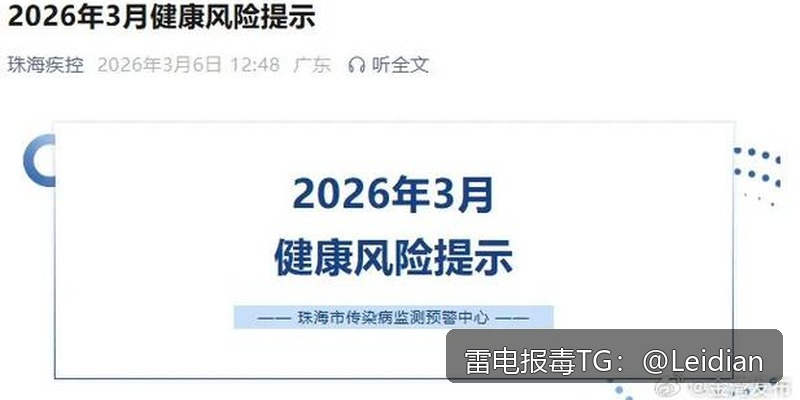 apk被360加固安全拦截-从误报排查到申诉整改的完整技术指南