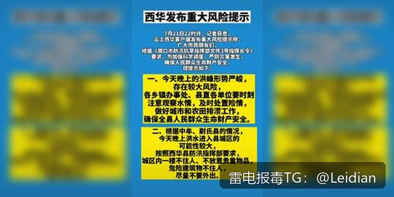 App报毒误报处理-从风险排查到360加固风险申诉解除的全流程指南