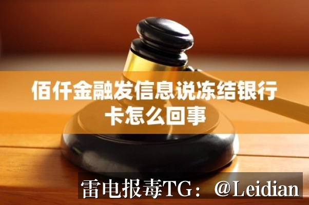 App报毒技术整改-从风险排查到合规申诉的完整实战指南