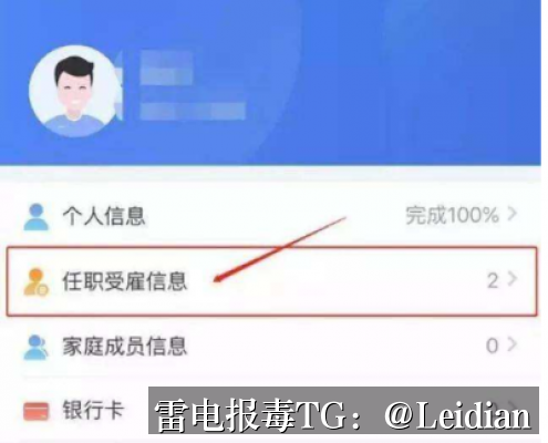 App病毒弹窗技术处理-从报毒原因诊断到误报申诉的完整实操指南