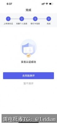 App报毒误报处理-从风险排查到加固整改的完整解决方案