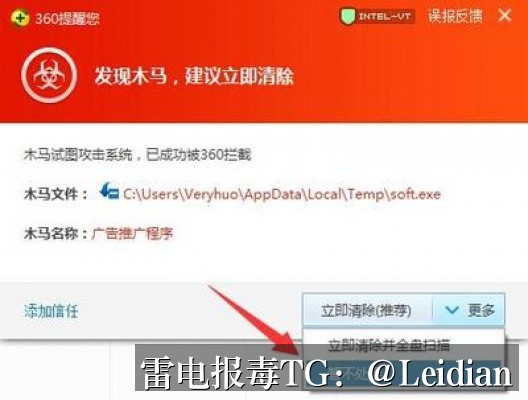 App报毒误报处理-从风险排查到加固整改的完整解决方案