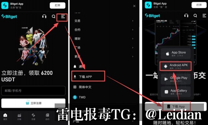 App报毒误报申诉指南-从风险排查到厂商申诉的完整操作流程