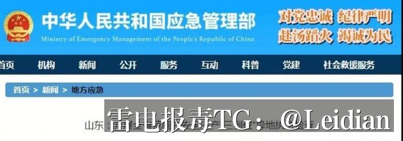 App报毒误报申诉指南-从风险排查到厂商申诉的完整操作流程