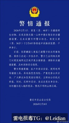App报毒误报与SDK风险提示加固处理-从原因排查到误报申诉与长期预防的完整技术指南