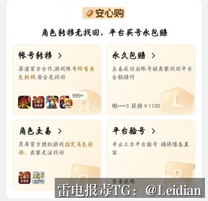 App报毒误报处理-从风险排查到加固整改的完整解决方案