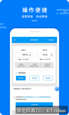 App报毒误报处理-什么原因app误报病毒排查与系统化解决方案