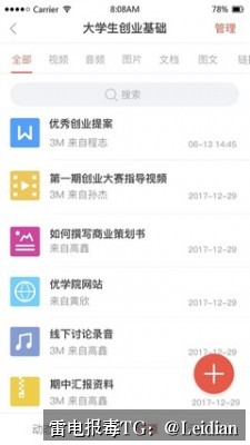 App 应用市场报毒原因分析-从风险排查到误报申诉的完整解决方案